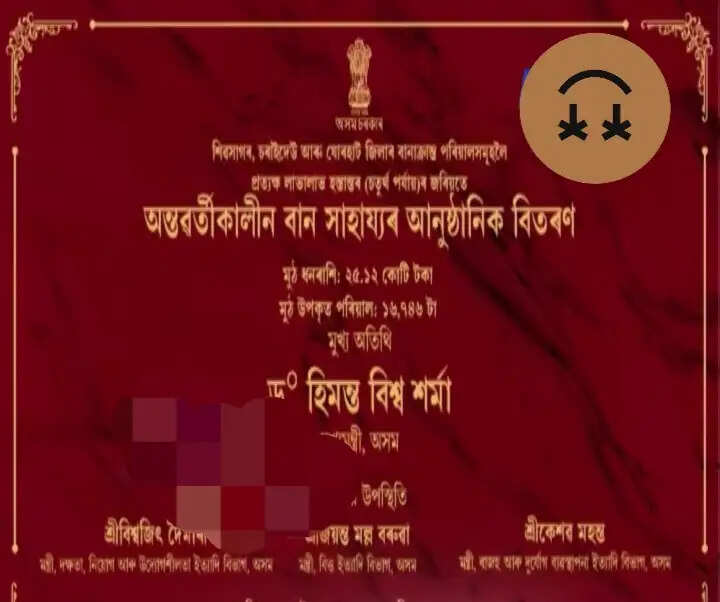 स्नातक युवाओं को ‘जीवन प्रेरणा’ योजना की राशि जारी, 48,188 लाभार्थियों को मिलेगा लाभ
