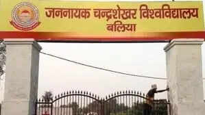 राज्यपाल आनंदीबेन पटेल ने राज्य के दो विश्वविद्यालयों में नियुक्त किए नए कुलपति