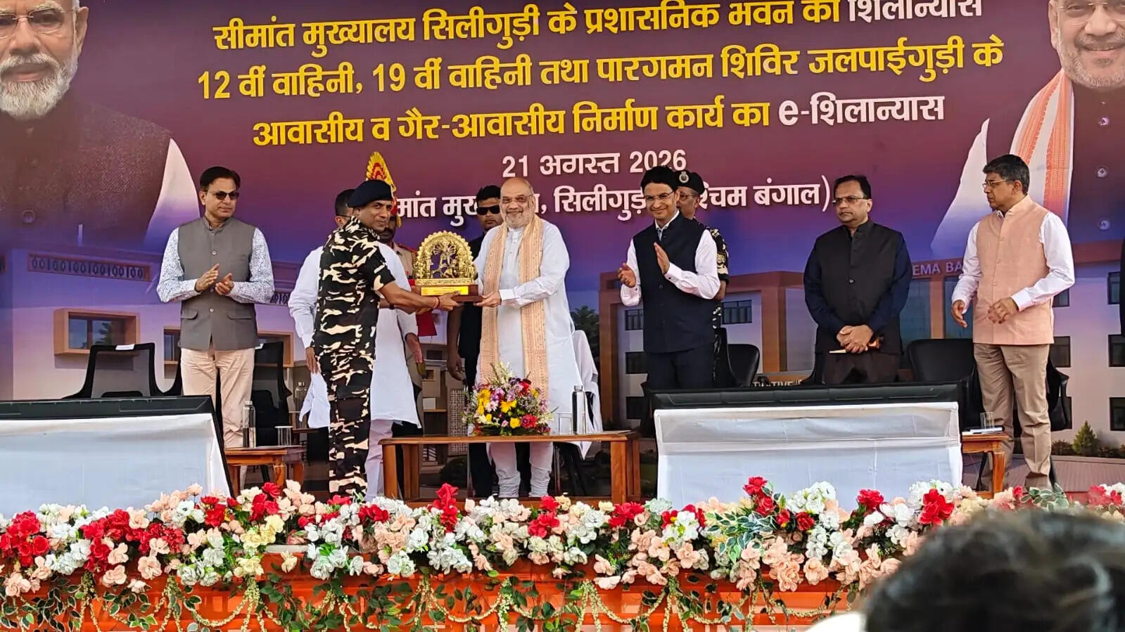 सिलीगुड़ी कॉरिडोर की सुरक्षा के लिए विशेष त्रिकोणीय सुरक्षा ग्रिड तैयार : अमित शाह