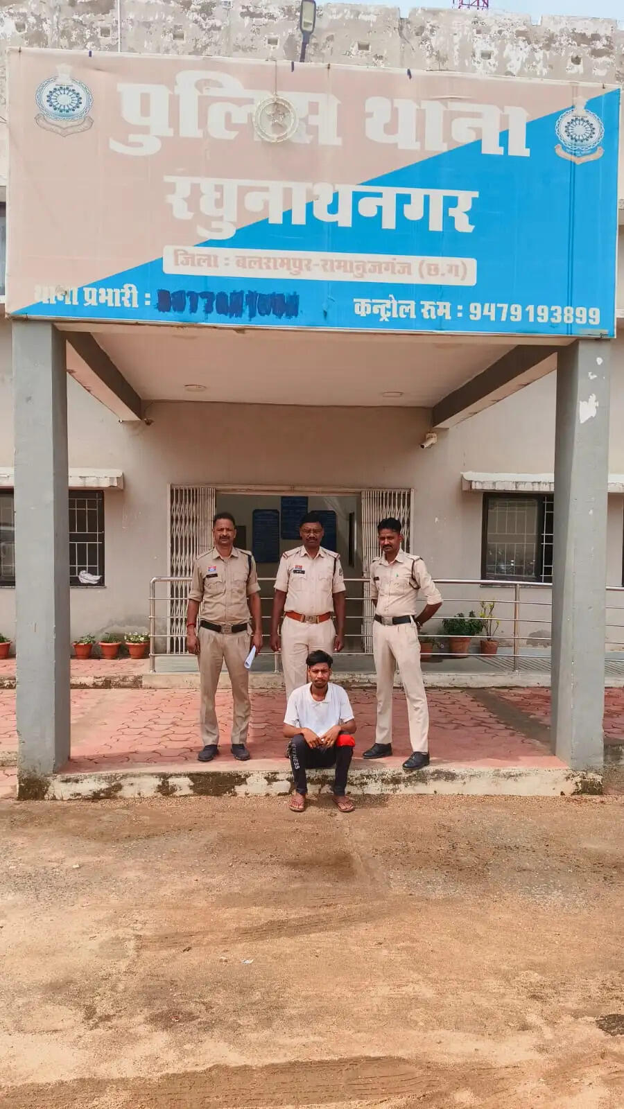 बलरामपुर : नाबालिग से दुष्कर्म के आरोप में युवक गिरफ्तार