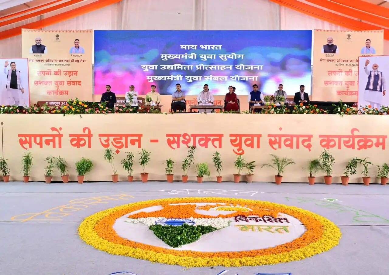 शिक्षा से लेकर खेल, कौशल से लेकर रोजगार, युवाओं के सपनों को किया जा रहा साकार- भजनलाल शर्मा