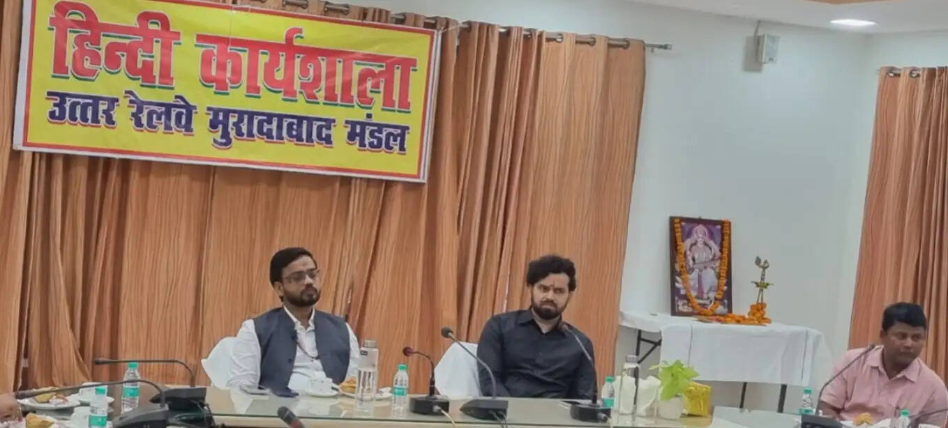 राजभाषा हिंदी का आधिकाधिक प्रयोग संवाद को अधिक प्रभावी एवं सुगम बनाता है : सतेन्द्र शुक्ला