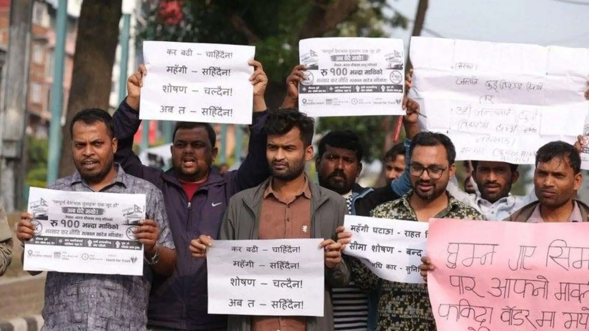 भारतीय सामान पर कस्टम ड्यूटी लगाने के विरोध में काठमांडू में प्रदर्शन जारी