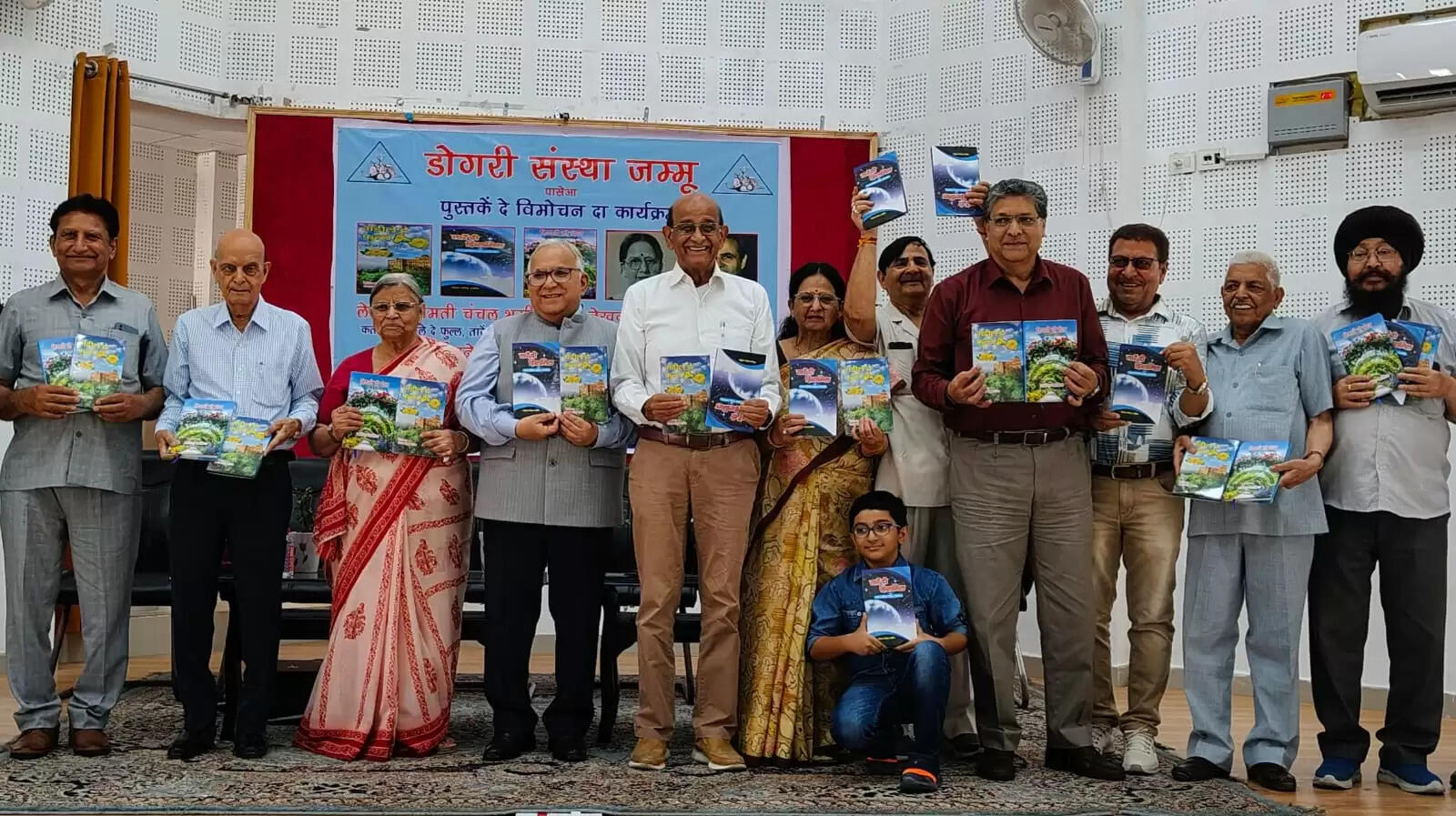 डोगरी साहित्य को मिली नई सौगात, तीन पुस्तकों का भव्य लोकार्पण