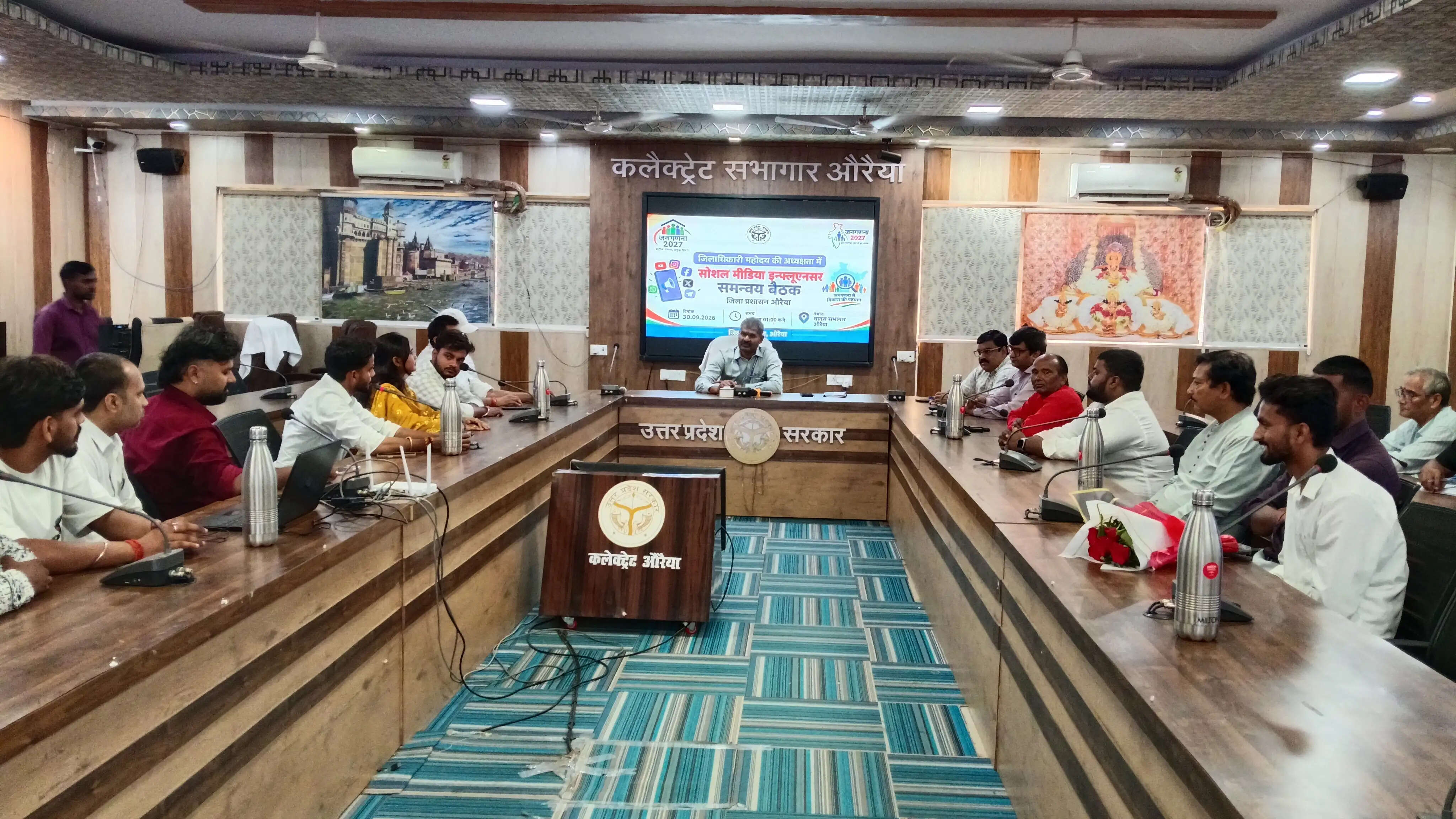 स्व-गणना को सफल बनाने में सोशल मीडिया इंफ्लुएंसर निभाएं महत्वपूर्ण भूमिका: जिलाधिकारी