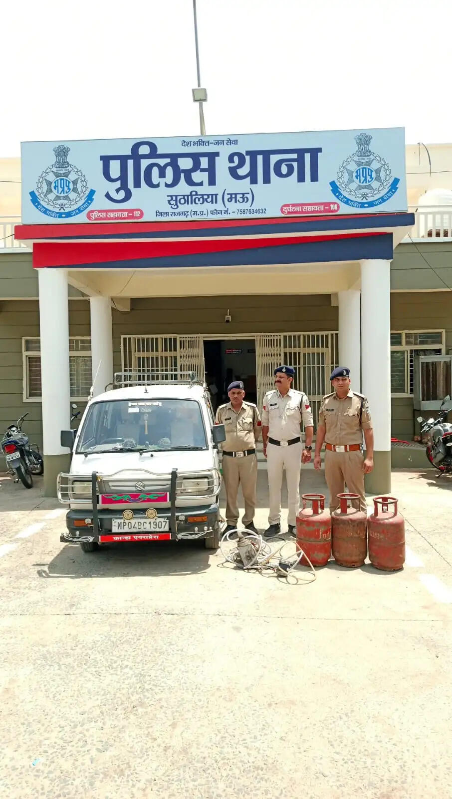 राजगढ़ : घरेलू गैस सिलेंडरों से कार में अवैध रिफिलिंग, आरोपी गिरफ्तार