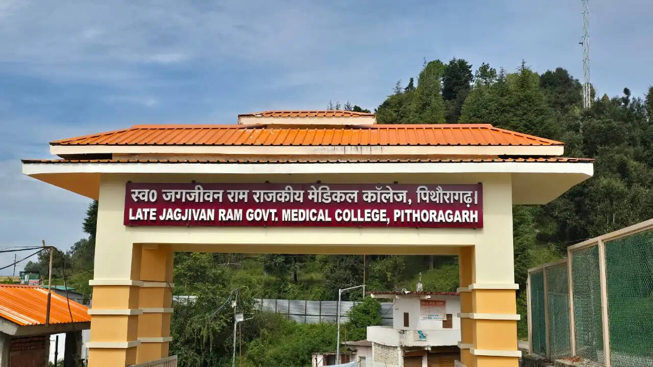 पिथौरागढ़ मेडिकल कॉलेज में एमबीबीएस प्रवेश प्रक्रिया शुरू, इसी माह शुरू होंगी कक्षाएं