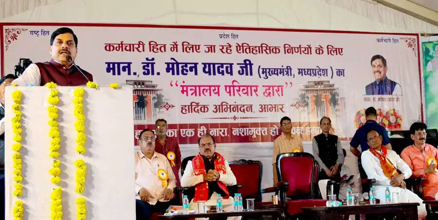 राज्य सरकार ने कर्मचारियों के हित और उनके प्रमोशन के साथ अपना इमोशन जोड़कर निर्णय लिया है : मुख्यमंत्री डॉ. यादव