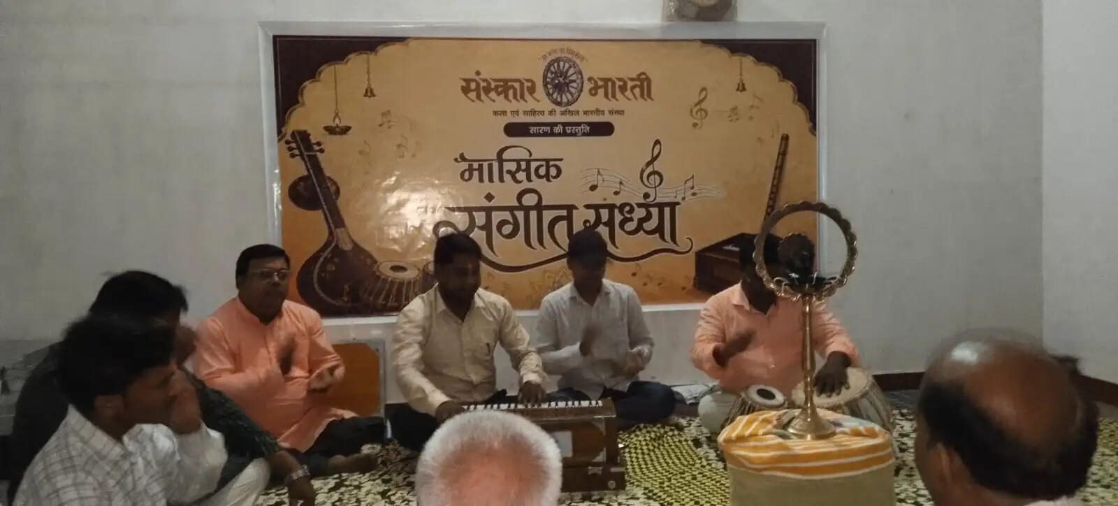 छपरा में संस्कार भारती द्वारा मासिक संगीत संध्या का हुआ आयोजन