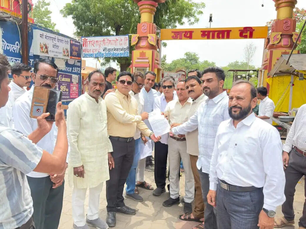 राजगढ़ः राम मंदिर ट्रस्ट में वित्तीय पारदर्शिता की मांग को लेकर कांग्रेस ने राष्ट्रपति के नाम सौंपा ज्ञापन