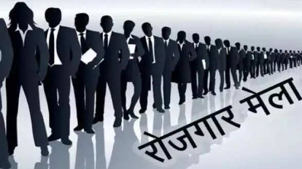 वाराणसी में 04 जुलाई को लगेगा एकदिवसीय रोजगार मेला, 10 कंपनियां करेंगी भर्ती