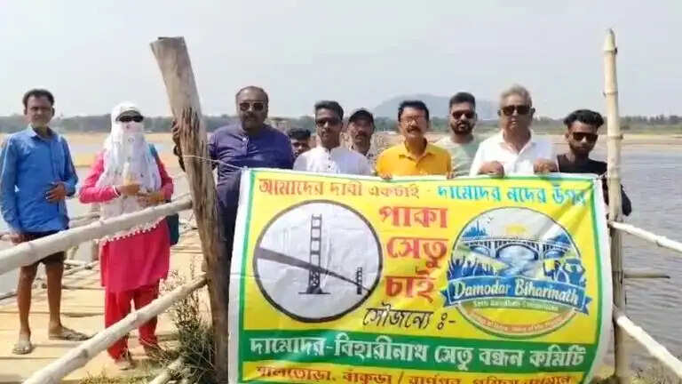 दामोदर नदी पर पक्का पुल नहीं बनने से लोगों में निराशा
