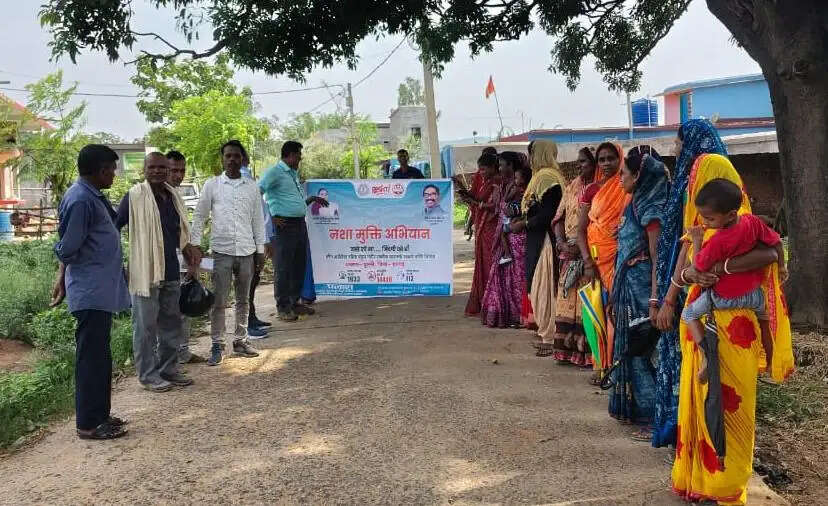 नशा मुक्ति अभियान के तहत जागरूकता रैली और शपथ ग्रहण कार्यक्रम का आयोजन