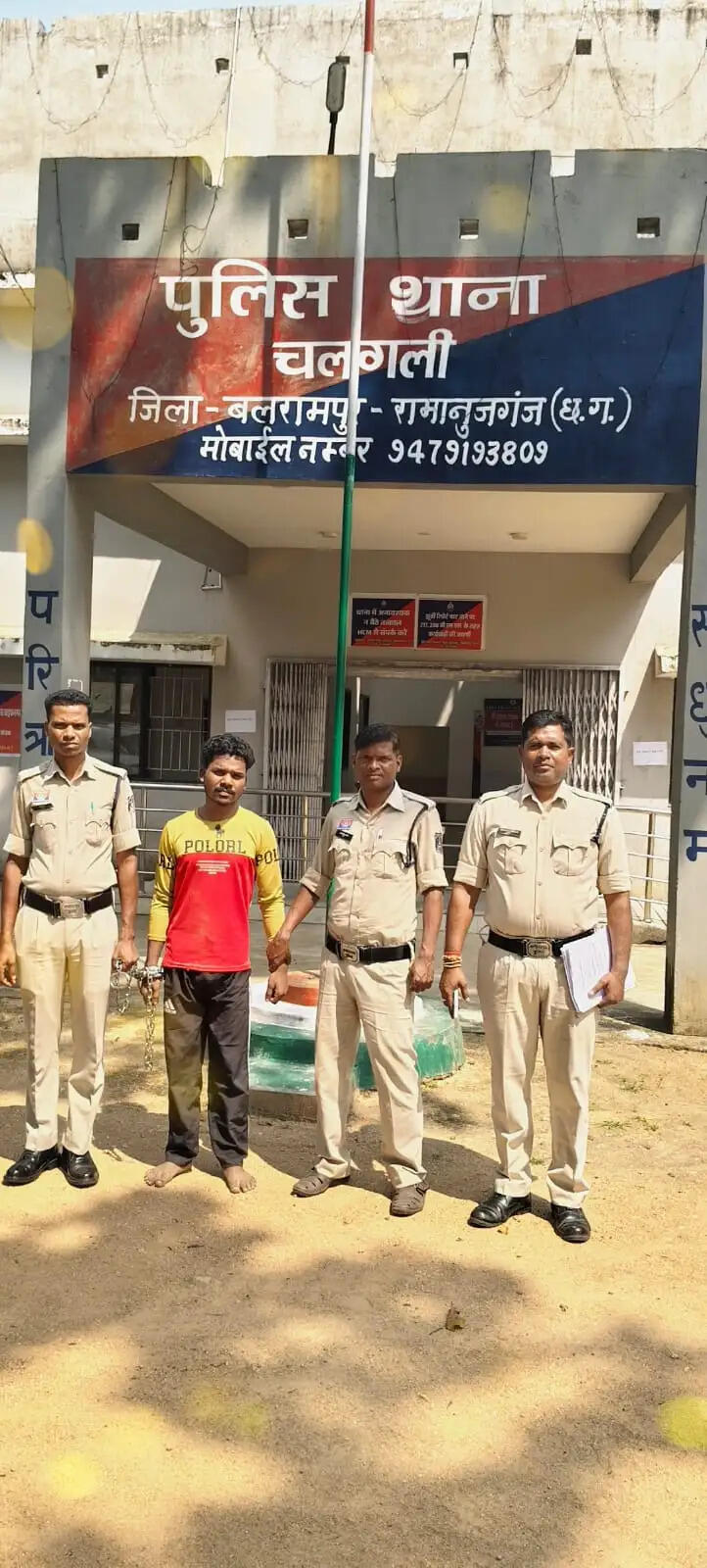 नौकरी लगाने के नाम पर 2 लाख से अधिक की ठगी, आरोपित गिरफ्तार