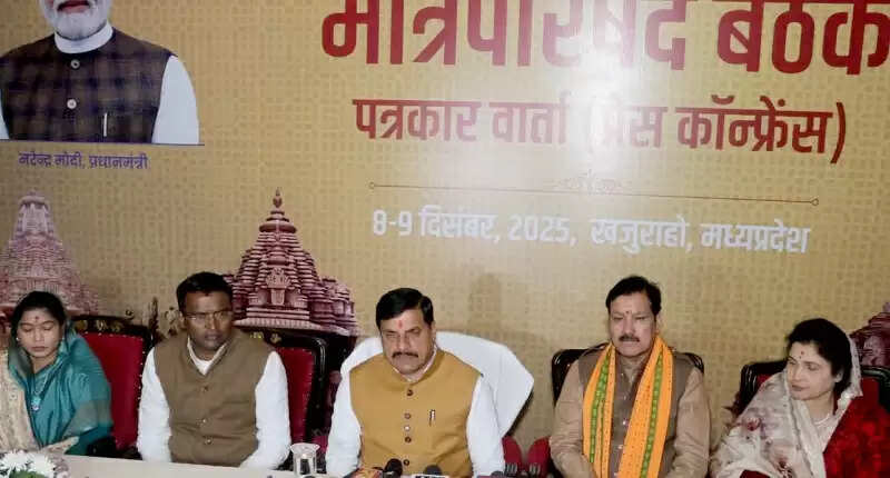 नदी जोड़ो अभियान की प्रगति में मध्य प्रदेश सबसे अग्रणी राज्य: मुख्यमंत्री डॉ. यादव