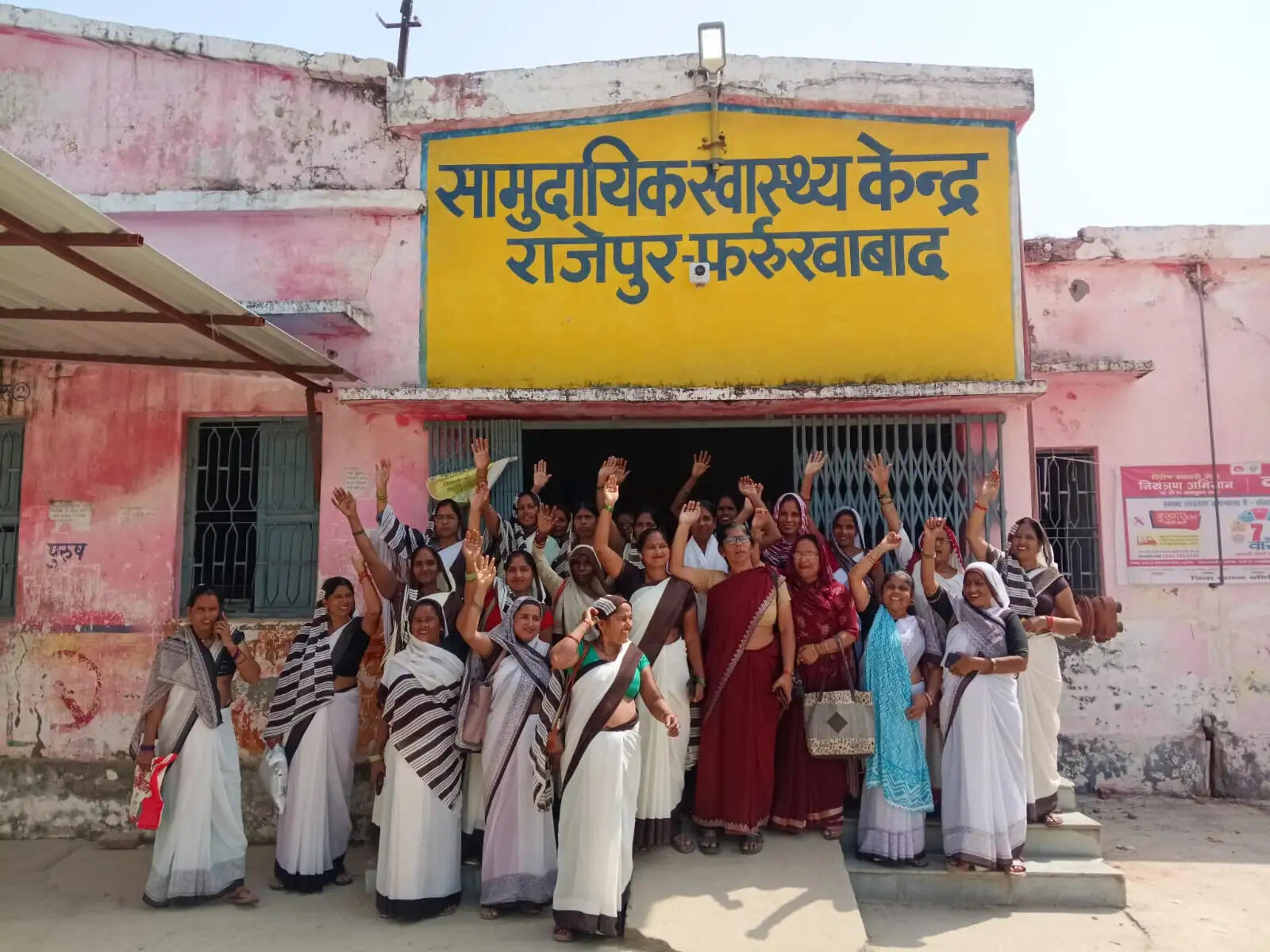 मानदेय बढ़ाने की मांग पर चौथे दिन भी डटीं आशाएं, कार्य बहिष्कार से जताया विरोध