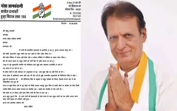 मप्र:&nbsp;राज्यसभा चुनाव से पहले कांग्रेस को झटका,&nbsp;वरिष्ठ नेता नरेश ज्ञानचंदानी ने छोड़ी पार्टी, विधायक निर्मला सप्रे भी&nbsp;पहुंचीं सीएम हाउस