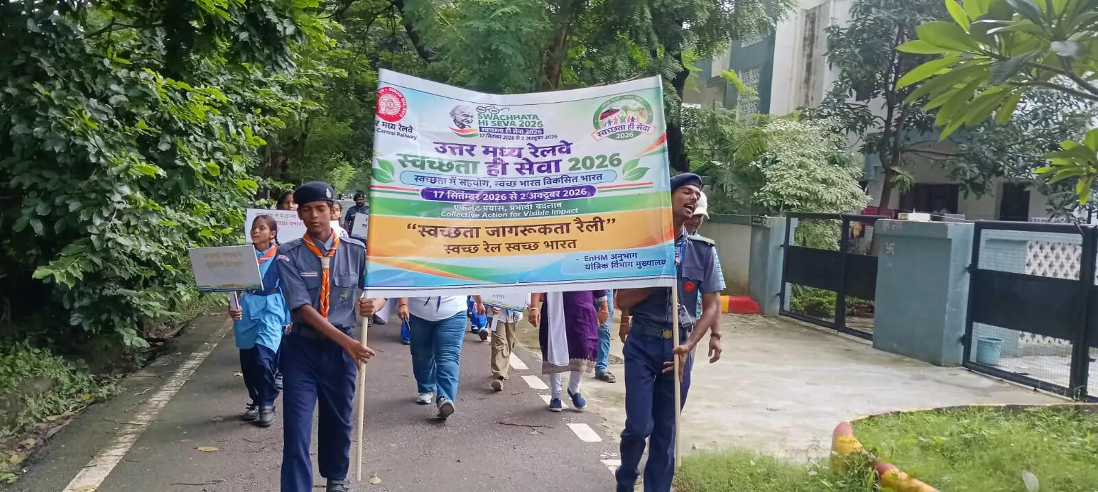 रेलवे कॉलोनी में स्वच्छता जागरूकता रैली, लोगों को दिया स्वच्छता का संदेश