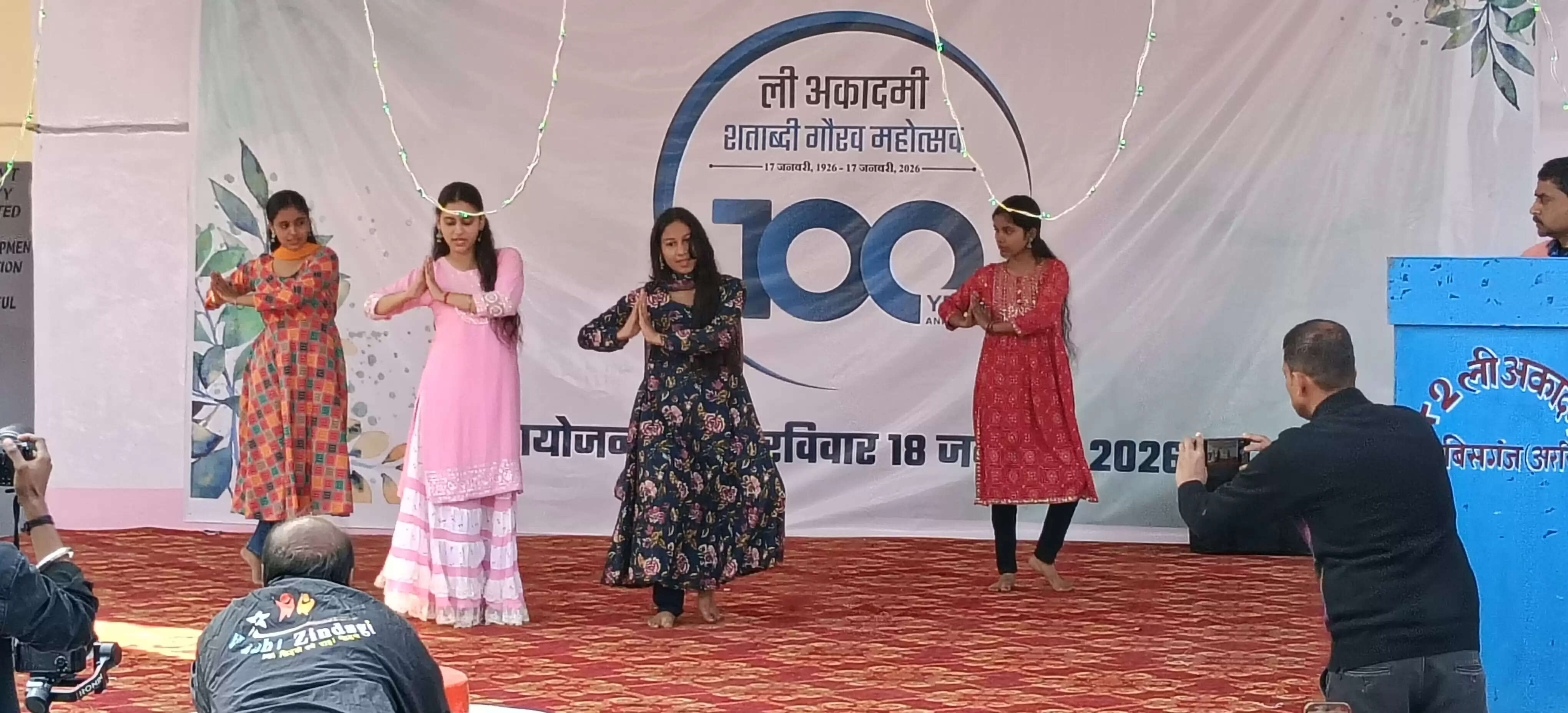 दो दिवसीय ली अकादमी शताब्दी गौरव महोत्सव का ध्वजारोहण के साथ हुआ आगाज