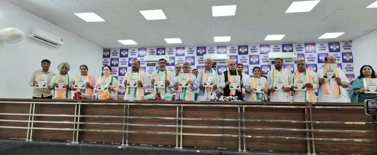 निकाय चुनाव:&nbsp;कांग्रेस ने घोषणा पत्र में दिया ग्रीन सिटी,क्लीन सिटी का नारा