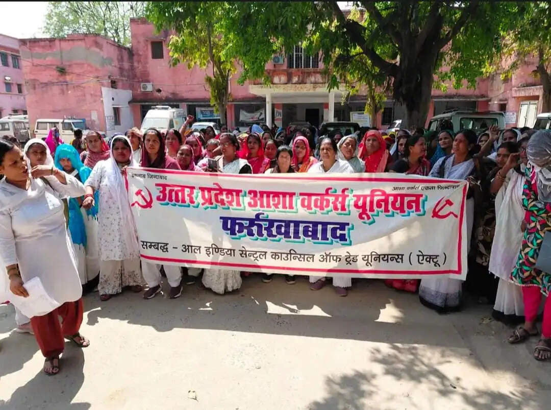 आशा कार्यकत्रियों ने मांगों को लेकर निकाला पैदल मार्च