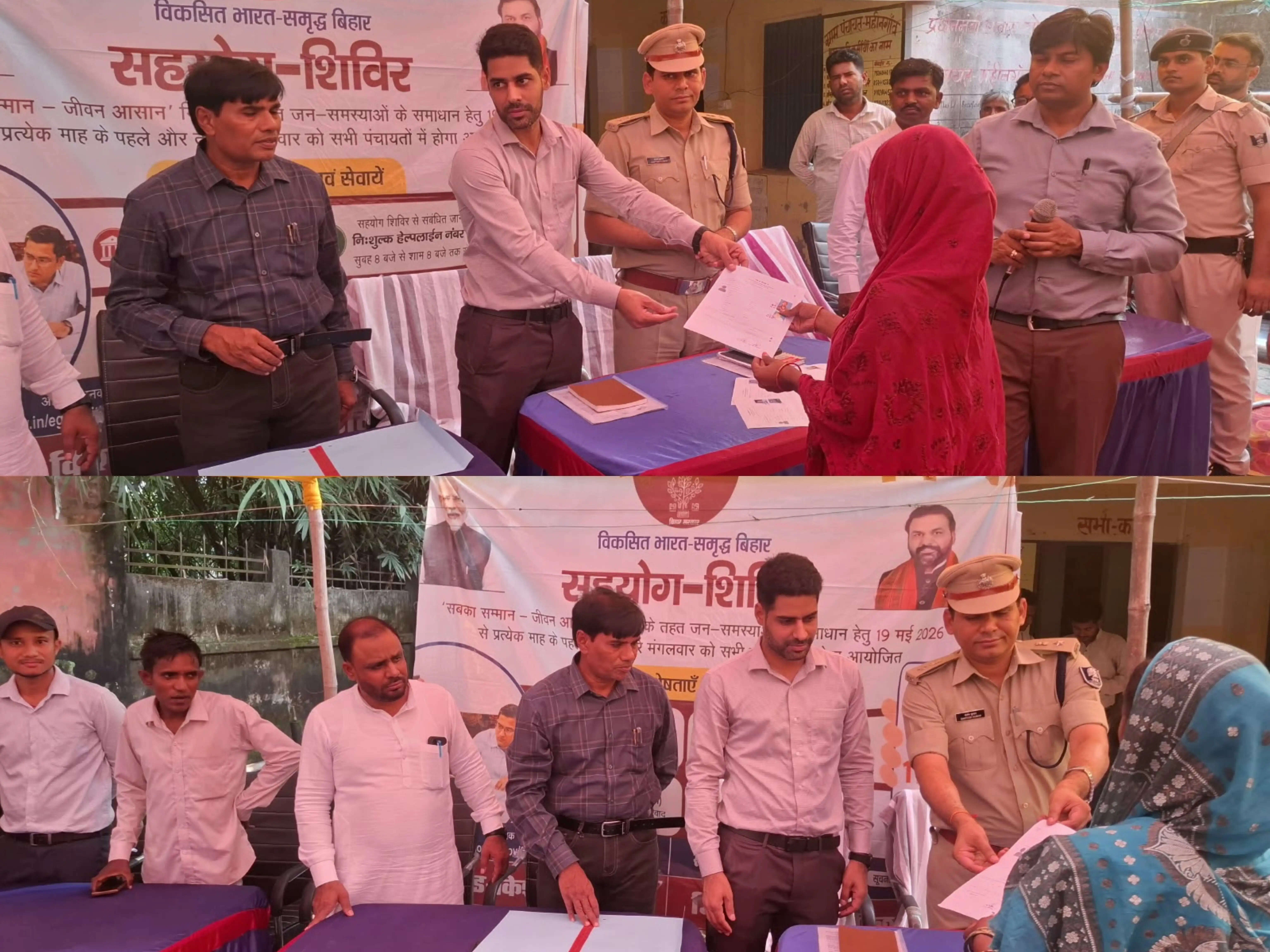 सहयोग शिविर में 78 आवेदन, 31 मामलों का मौके पर निपटारा
