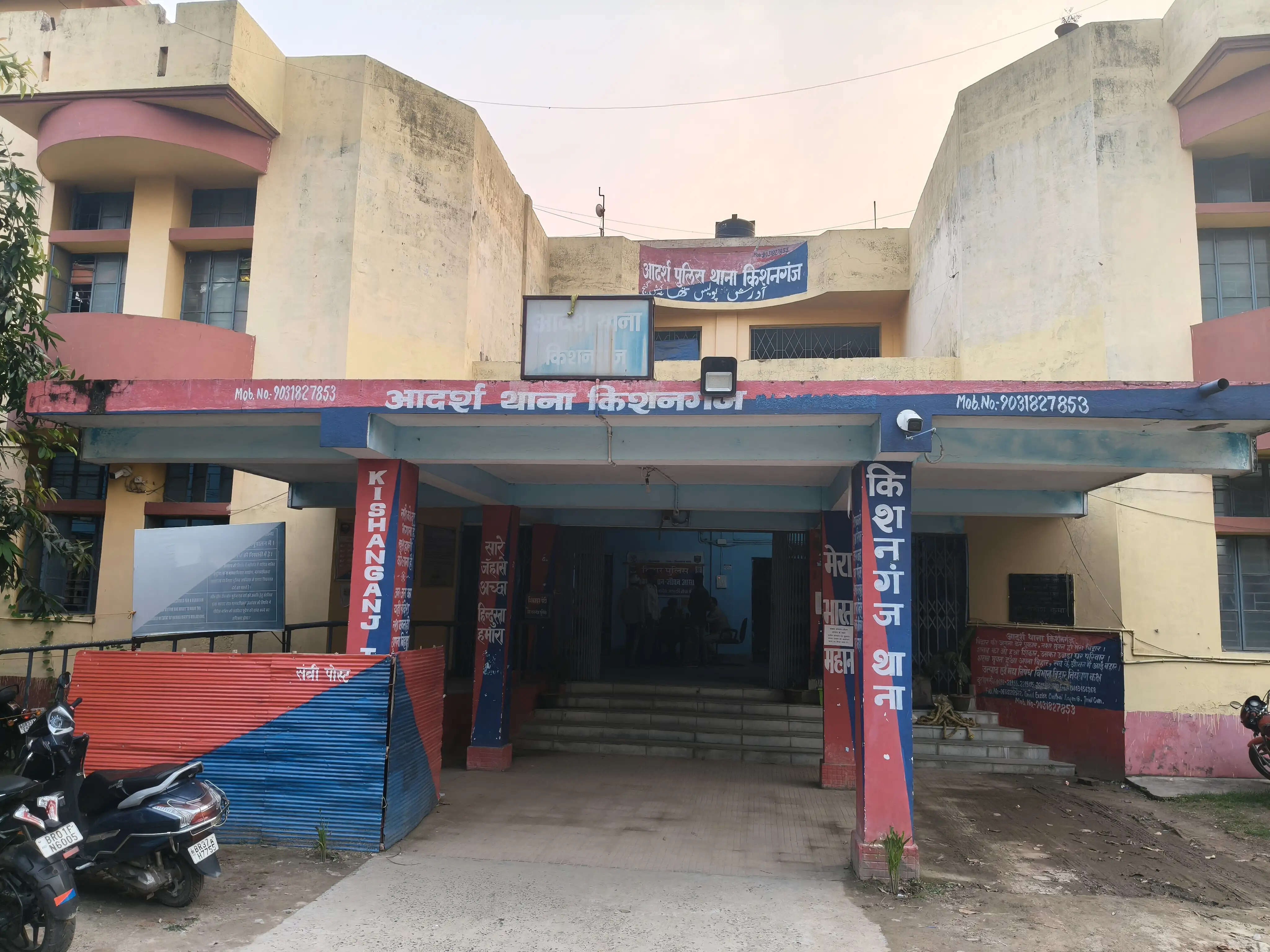 किशनगंज में स्मैक के साथ महिला समेत चार तस्कर गिरफ्तार