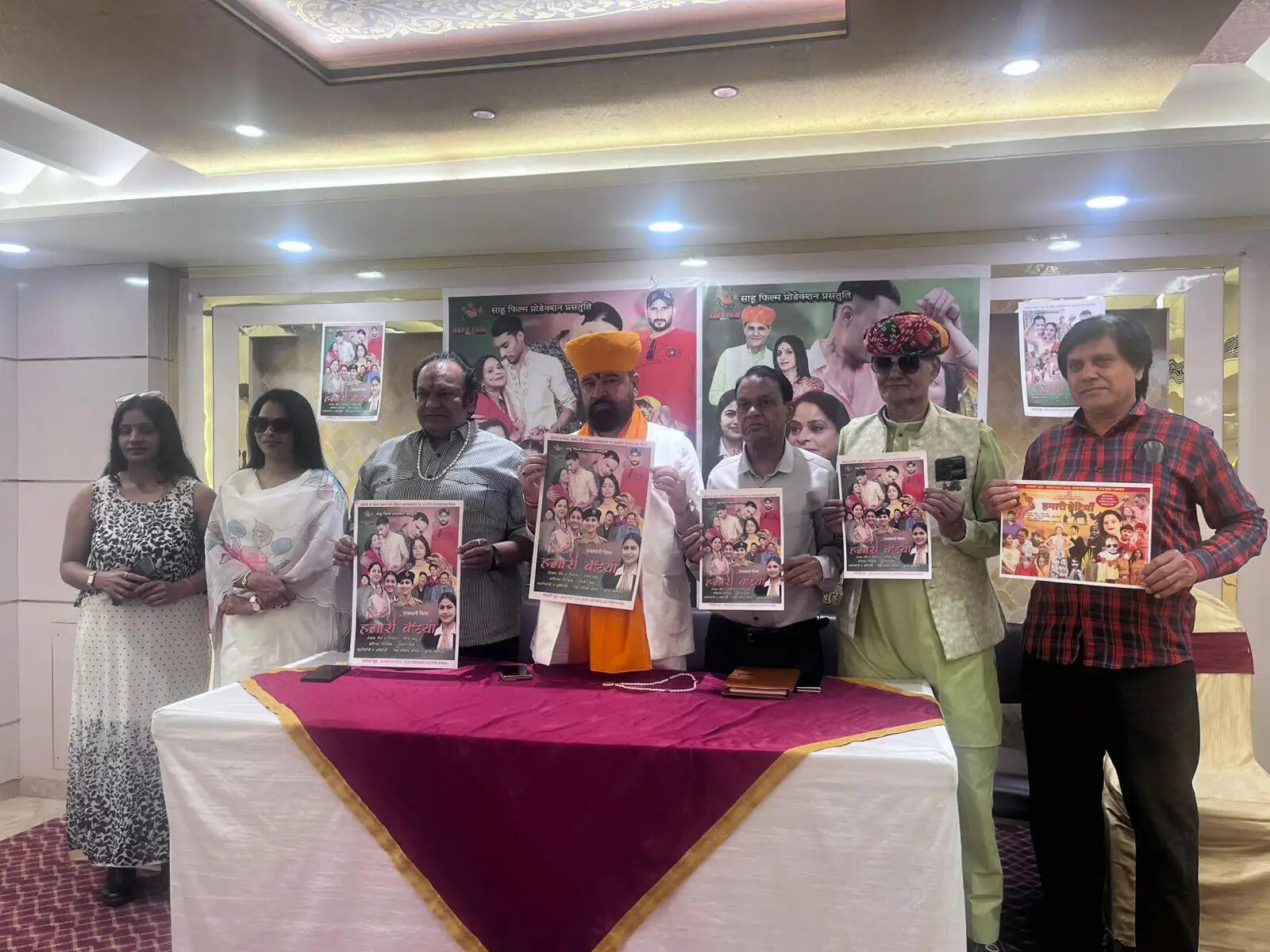 महिला सशक्तीकरण पर आधारित राजस्थानी फिल्म हमारी बेटियां आठ मई को&nbsp;जैम सिनेमा में&nbsp;होगी रिलीज़