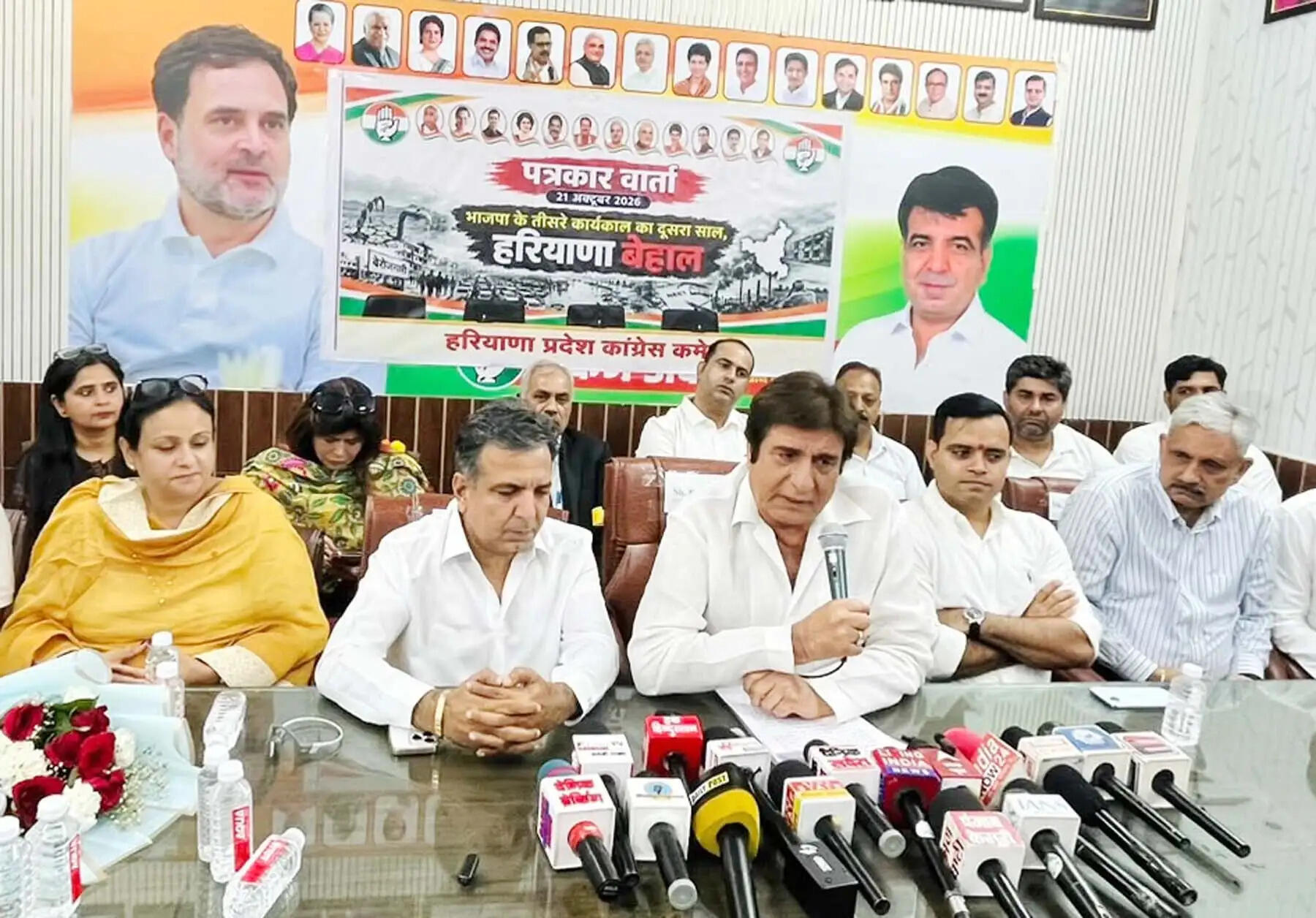 गुरुग्राम: भाजपा सरकार के 12 साल में हरियाणा हुआ बेहाल:&nbsp;राज&nbsp;बब्बर