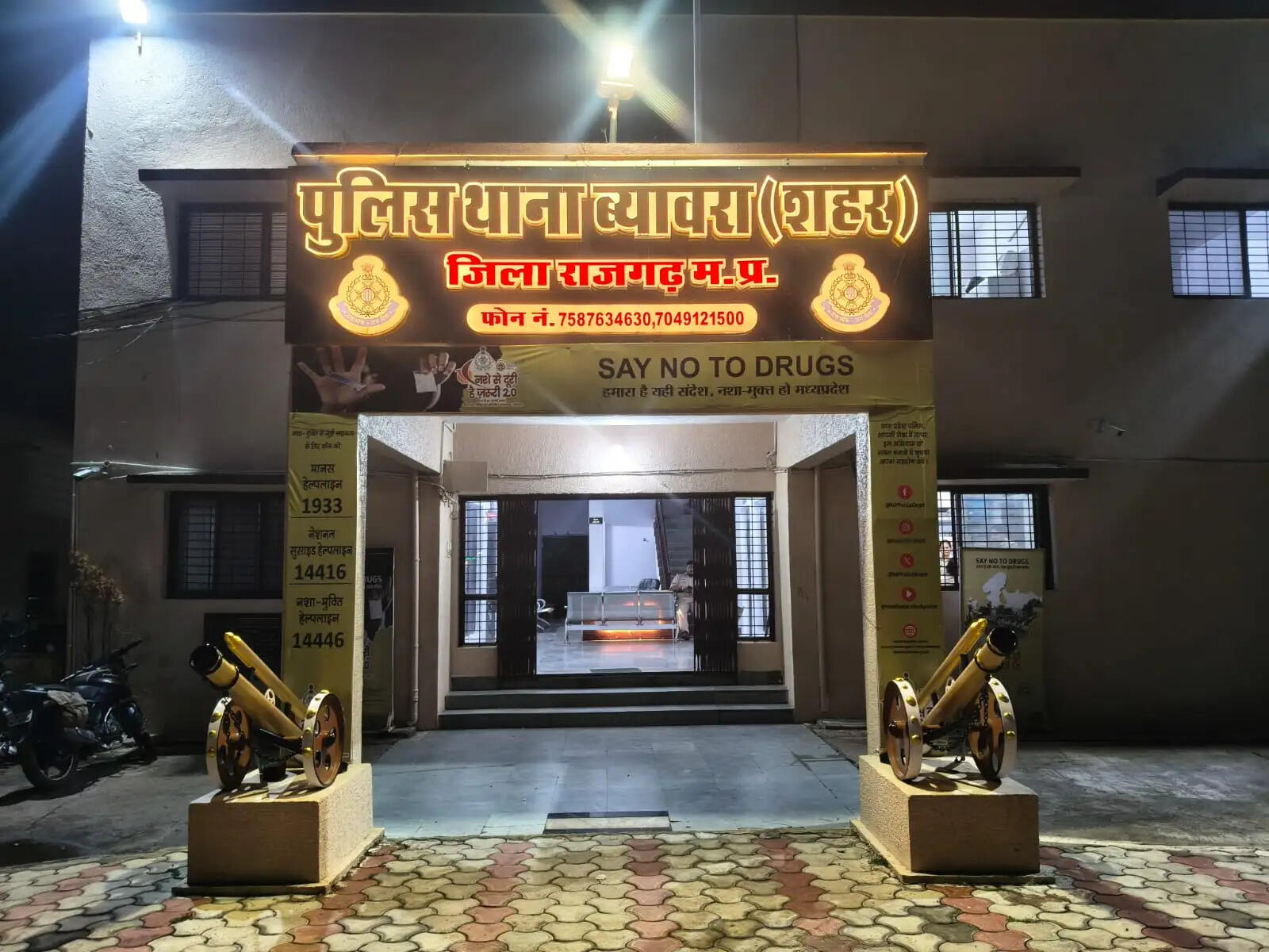 राजगढ़ः ट्रेक्टर चोरी के मामले में तीन आरोपित गिरफ्तार, ट्रेक्टर और अल्टो कार जब्त