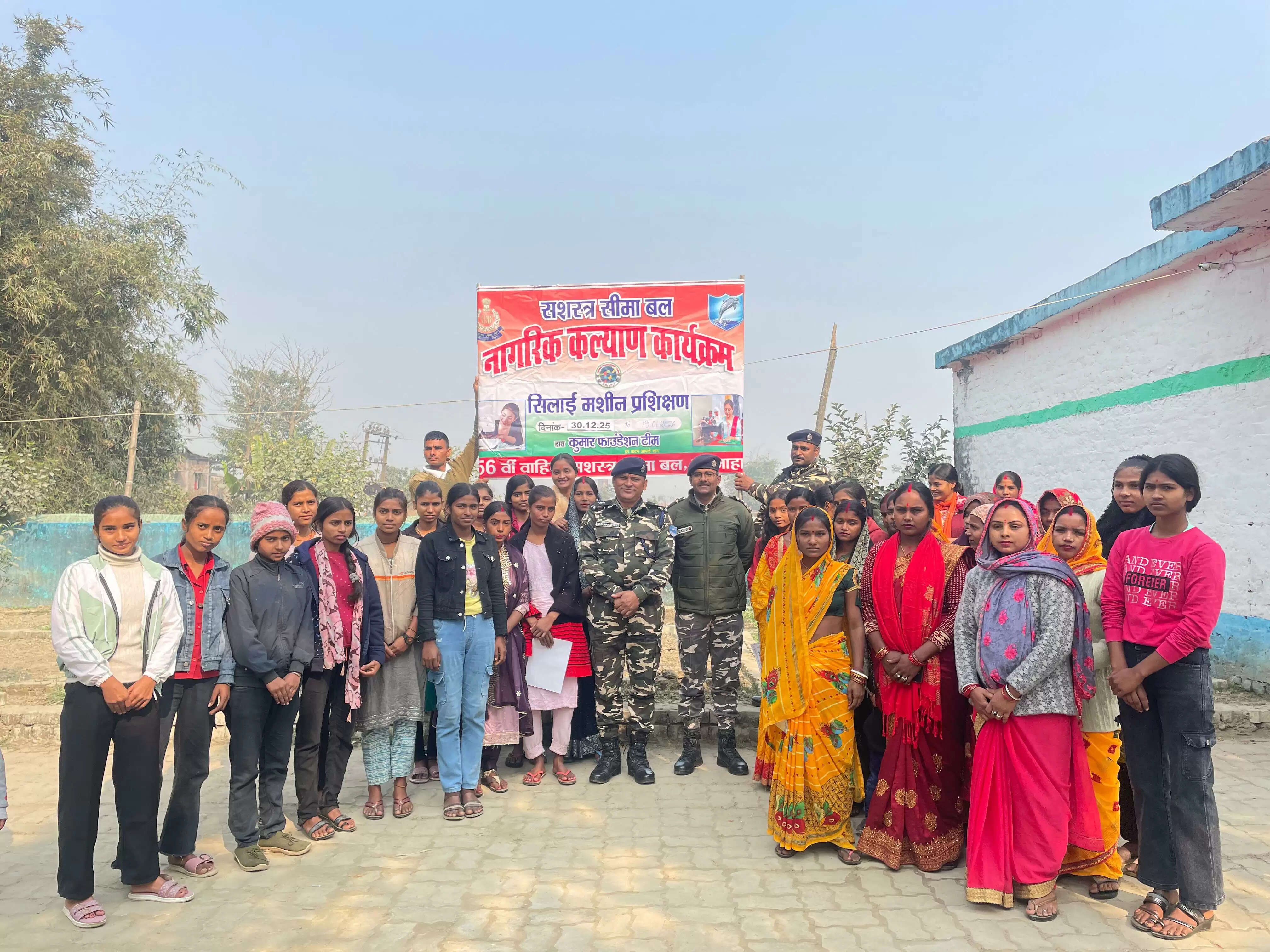 बैजनाथपुर में 20 दिवसीय सिलाई प्रशिक्षण के समापन पर समारोहपूर्वक हुआ सर्टिफिकेट का वितरण