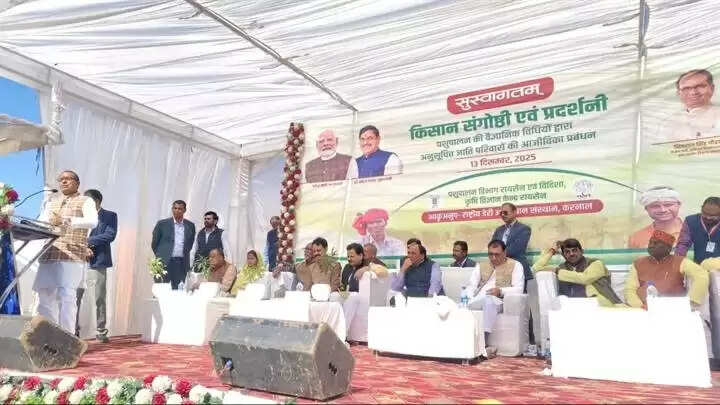 अनुसूचित जाति के कृषकों के उत्थान में मील का पत्थर साबित होगा यह आयोजन : शिवराज सिंह