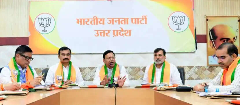 क्षेत्रीय पदाधिकारी मिशन 2027 के लिए बूथ स्तर तक मजबूती से कार्य करें : पंकज चौधरी