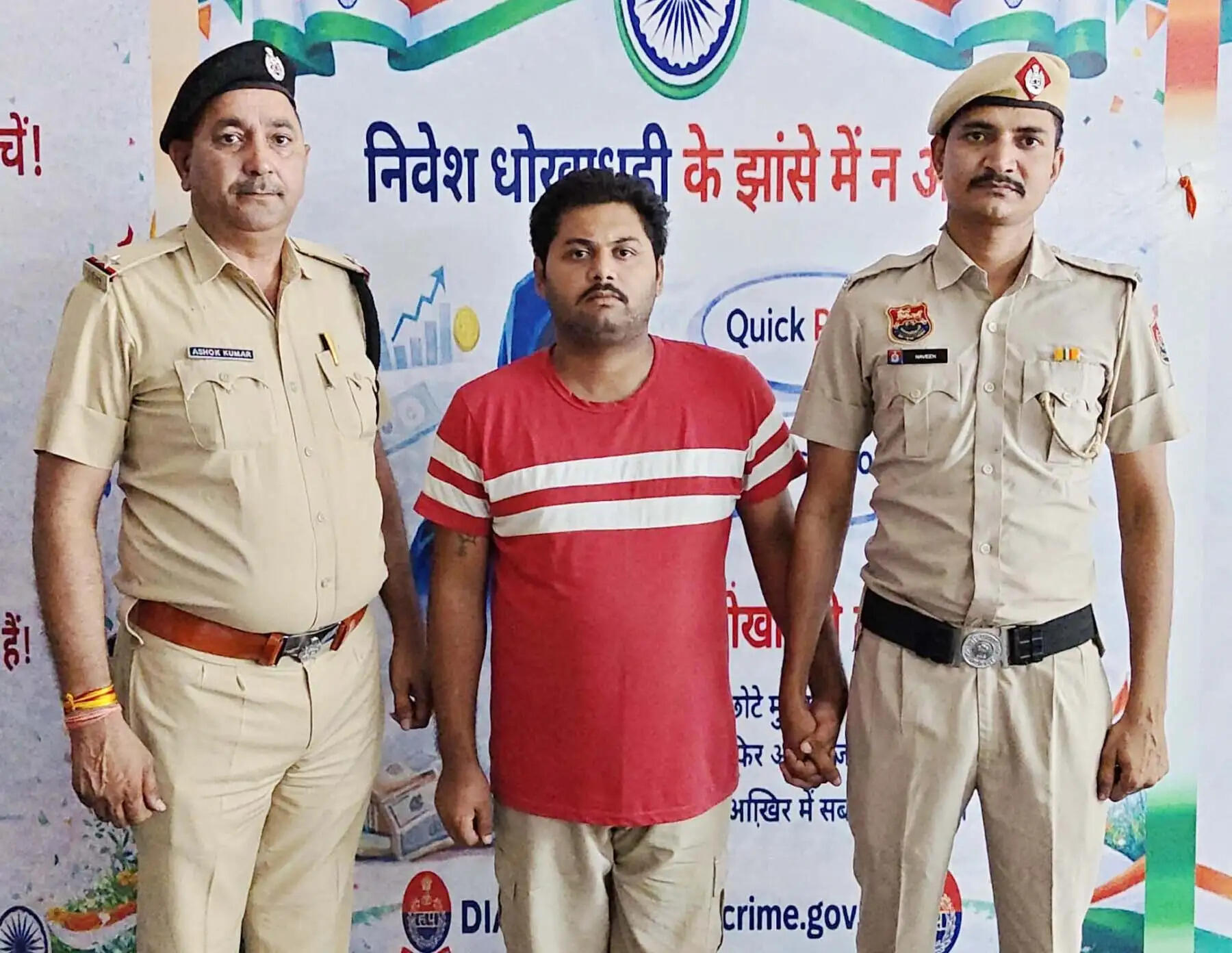 गुरुग्राम: सामान्य सिम को ई-सिम में बदलने के नाम पर 18 लाख से अधिक की ठगी