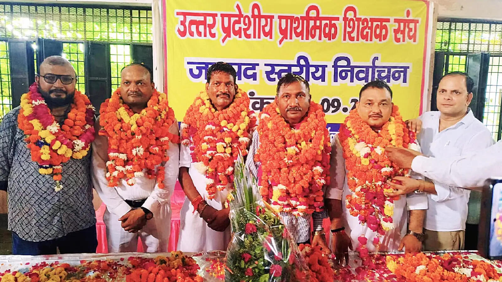 प्राथमिक शिक्षक संघ शर्मा गुट का द्विवार्षिक चुनाव संपन्न