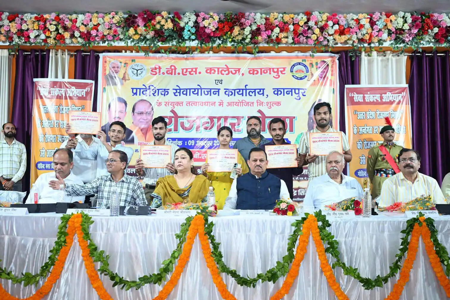 रोजगार मेलों से युवाओं को मिल रहे करियर और स्वरोजगार के अवसर : सांसद