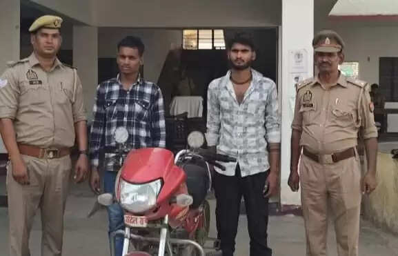 पुलिस ने 24 घंटे में किया खुलासा, चोरी की बाइक सहित दो गिरफ्तार