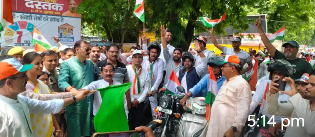 मोटरसाइकिल तिरंगा रैली को जिलाधिकारी ने हरी झंडी दिखाकर किया रवाना