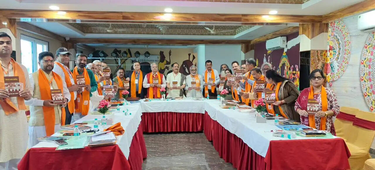 हिंदी साहित्य भारती की कोर समिति की बैठक, शिर्डी अधिवेशन की रूपरेखा तय