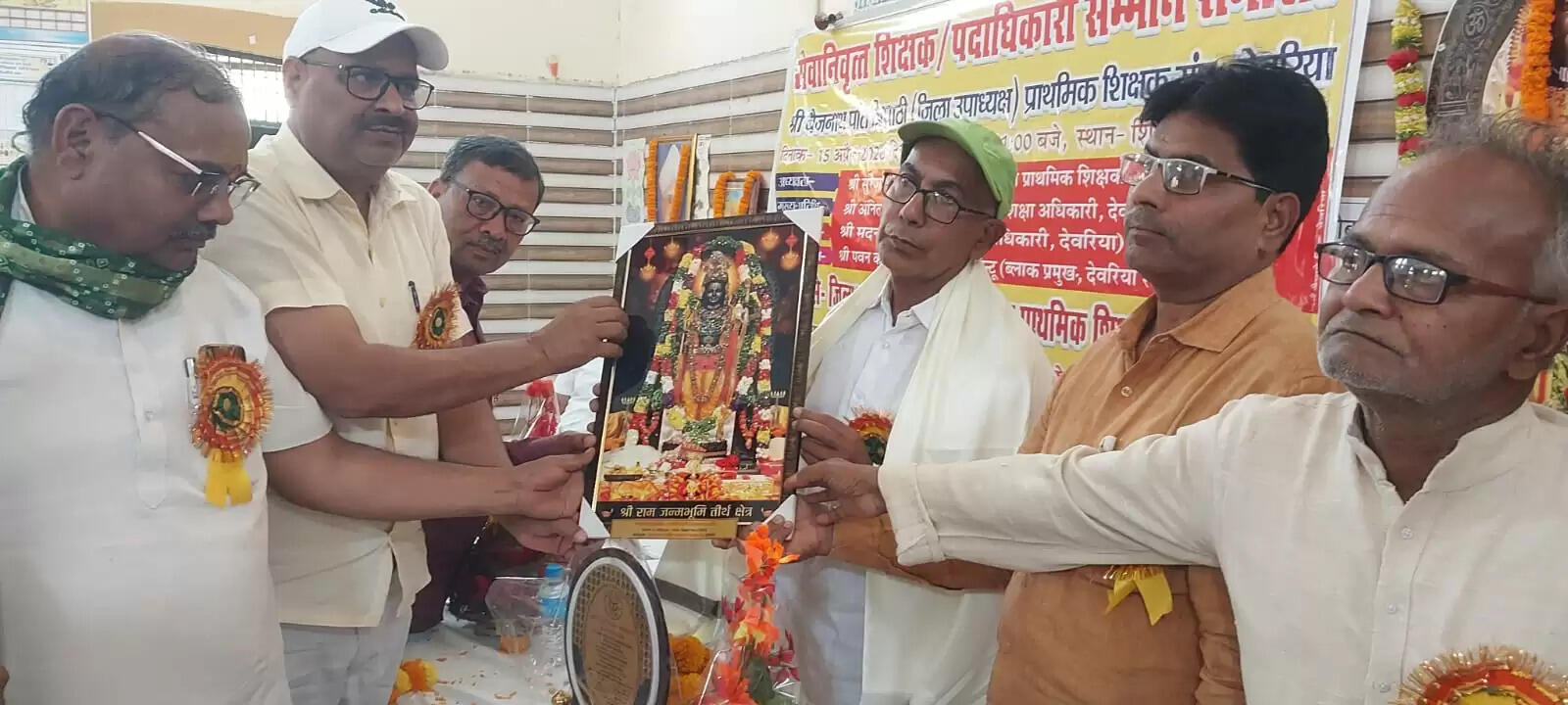 देवरिया में समारोह में दी गयी सेवानिवृत्त शिक्षक को विदाई