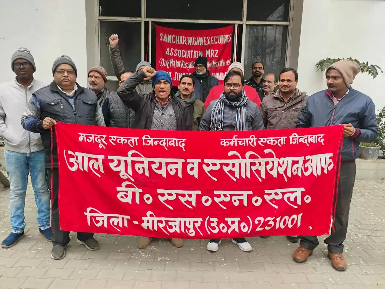 तीसरे पे कमीशन की मांग पर बीएसएनएल कर्मियों का धरना, उग्र आंदोलन की दी चेतावनी