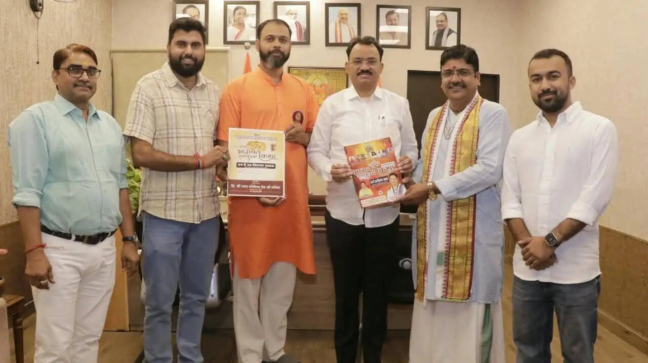 जयपुर में 24 से 30 सितंबर तक होगा श्रीमद्भागवत महाकुंभ