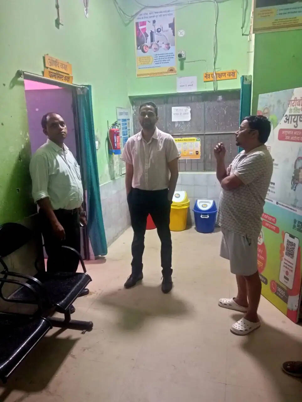 मरीजों को बेहतर स्वास्थ्य सुविधाएं उपलब्ध कराना शासन की प्राथमिकता : जिलाधिकारी