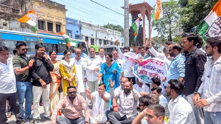 नीट पेपर लीक और पेट्रोल-डीजल कीमतों को लेकर युवा कांग्रेस का प्रदर्शन
