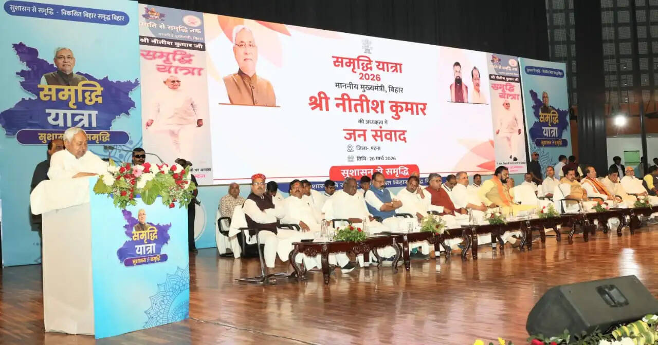 समृद्धि यात्रा: मुख्यमंत्री ने पटना जिले को दी 1,056 करोड़ रुपये की सौगात, 1,373 विकास योजनाओं का किया उद्घाटन एवं शिलान्यास