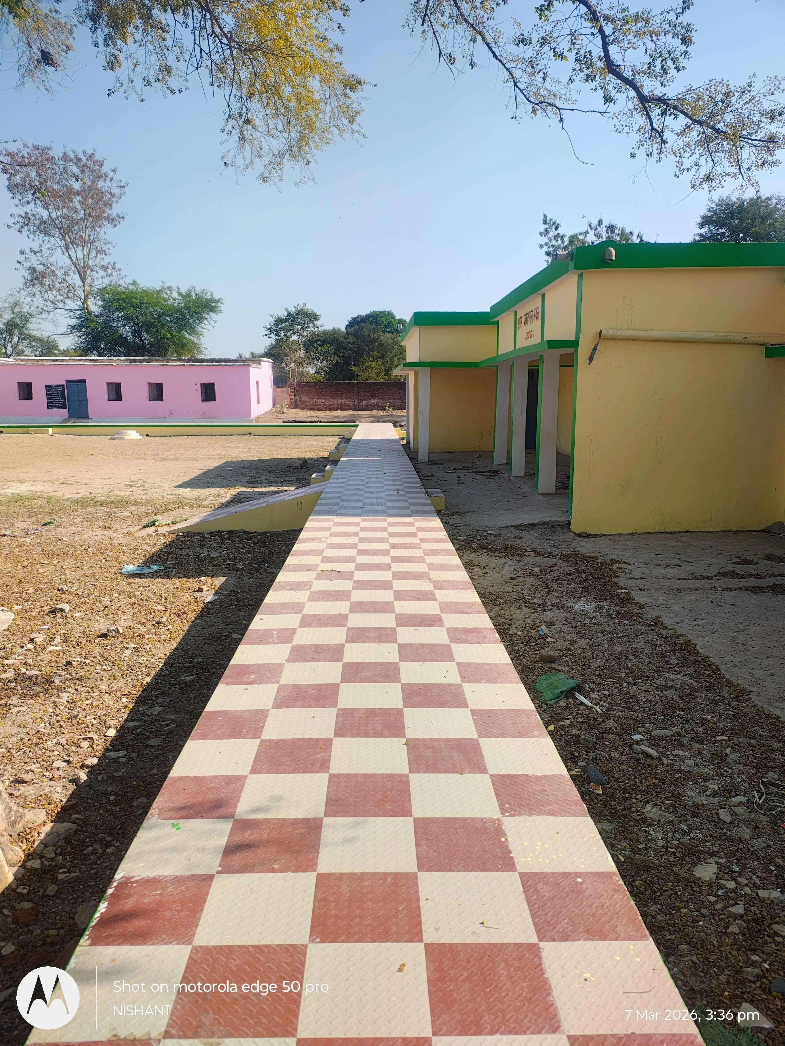 मायसम सीमेंट की पहल से बदली शासकीय प्राथमिक शाला जगथर की तस्वीर