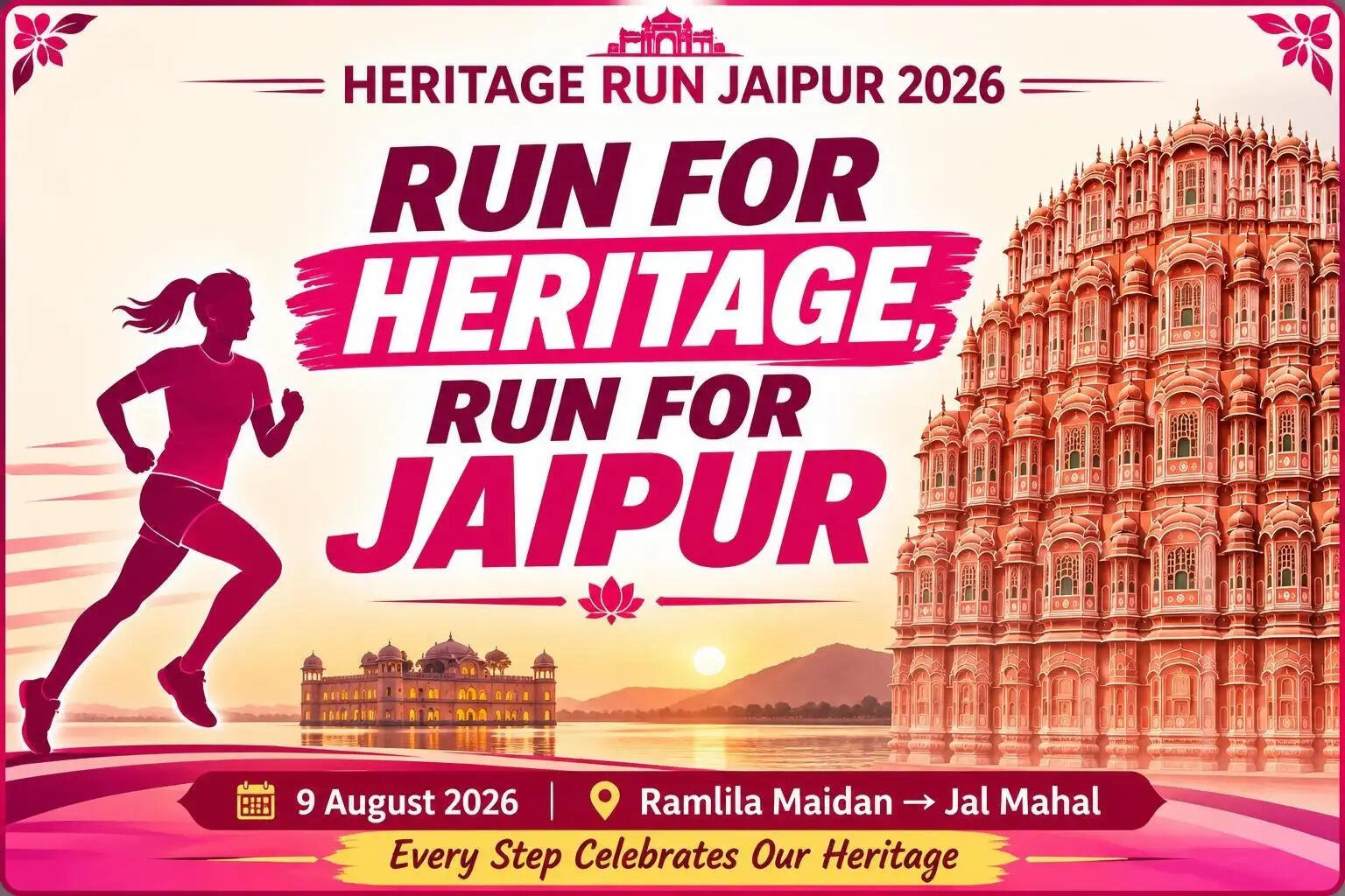 पिंकसिटी में नौ अगस्त को होगी जयपुर हेरिटेज रन: ऐतिहासिक धरोहरों के बीच दौड़ेंगे धावक