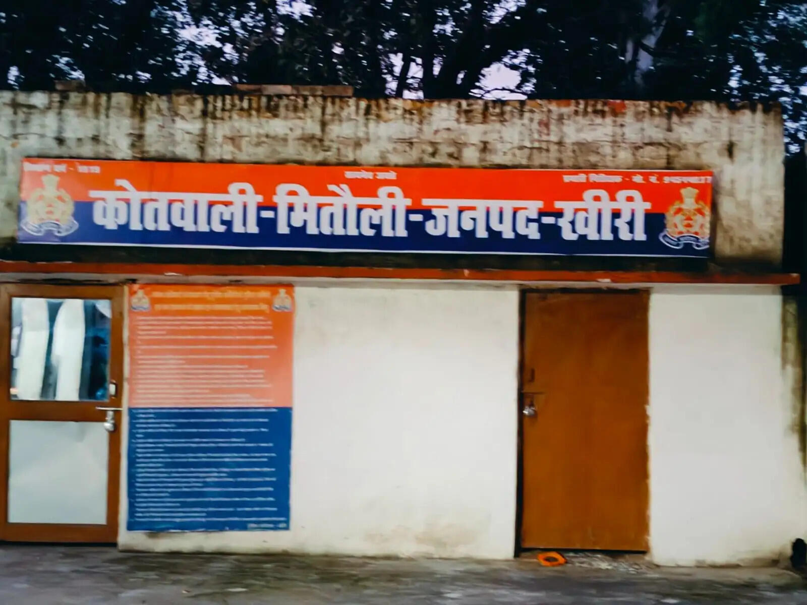 सपा के पूर्व विधायक सुनील भार्गव समेत नौ लोगों पर मुकदमा दर्ज