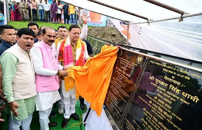 चम्पावत को 62.97 करोड़ की 50 विकास योजनाओं की सौगात