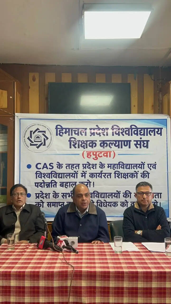 विश्वविद्यालयों की स्वायत्तता और शिक्षकों की प्रमोशन बहाल करने की मांग, 5 नवंबर को जुटेंगे शिक्षक व शोधार्थी